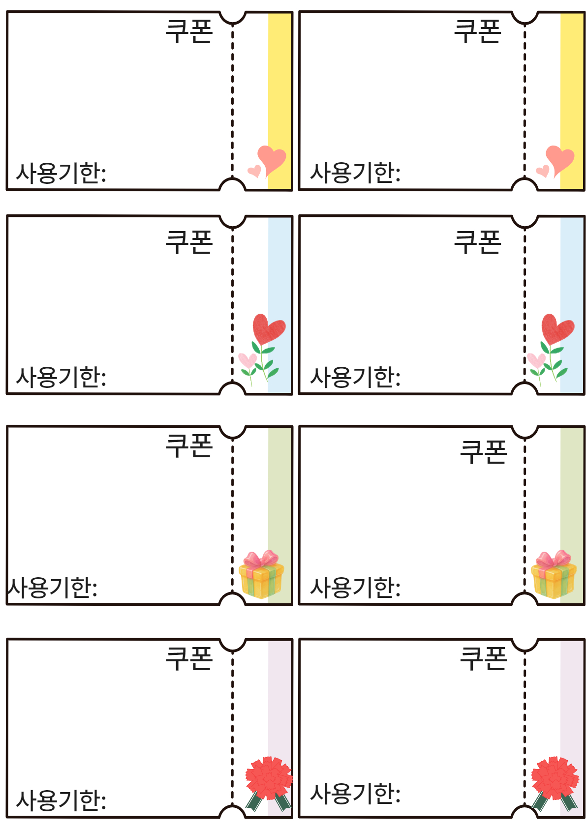 2025년 장기도서관 및 하성작은도서관 가정의 달 「책놀이: 사랑하는 사람에게 마음 쿠폰 전하기」 이미지 3