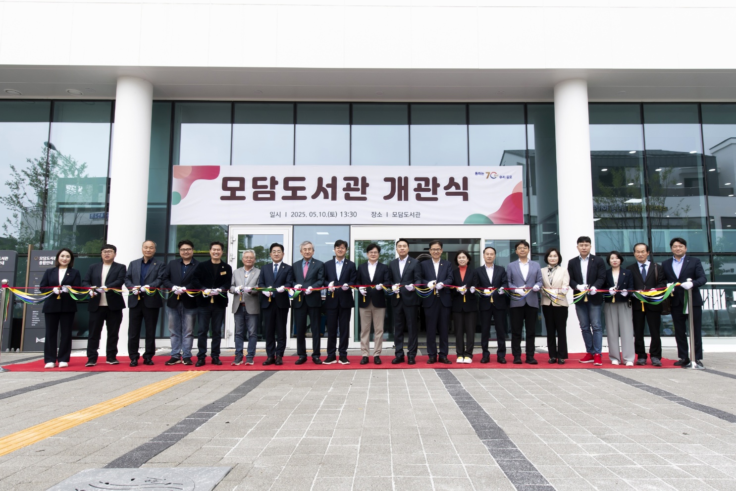 민선8기 김포시, 김포 대표 도서관 ‘모담도서관’ 10일 개관